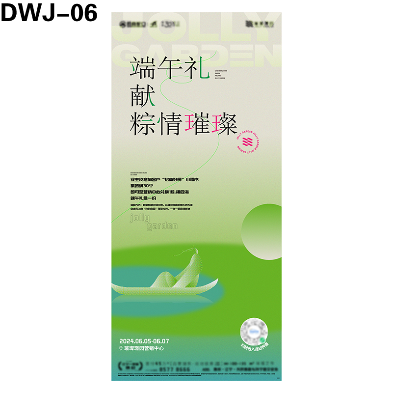 海报
