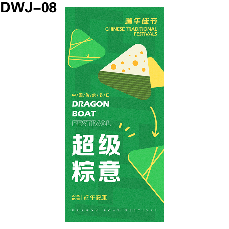 海报