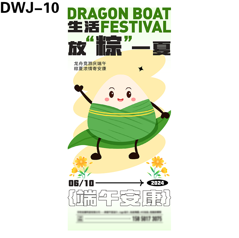 海报