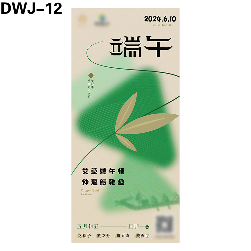 海报