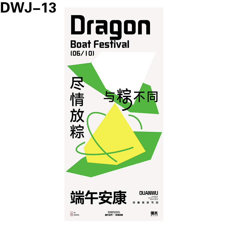 海报