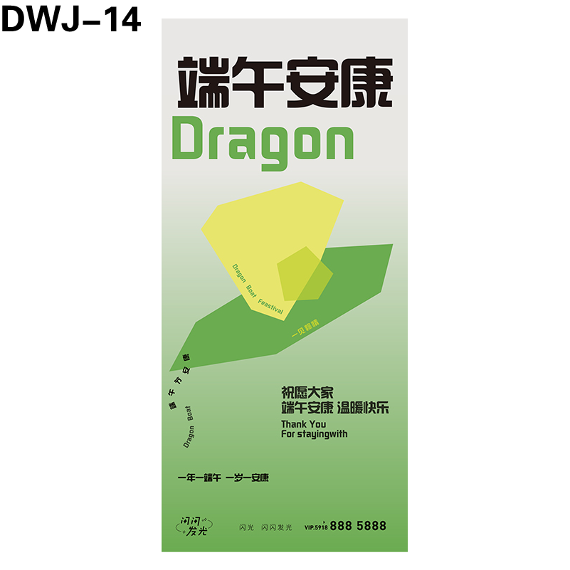 海报