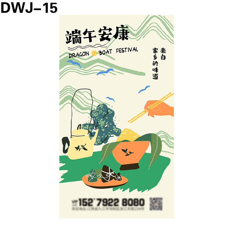 海报