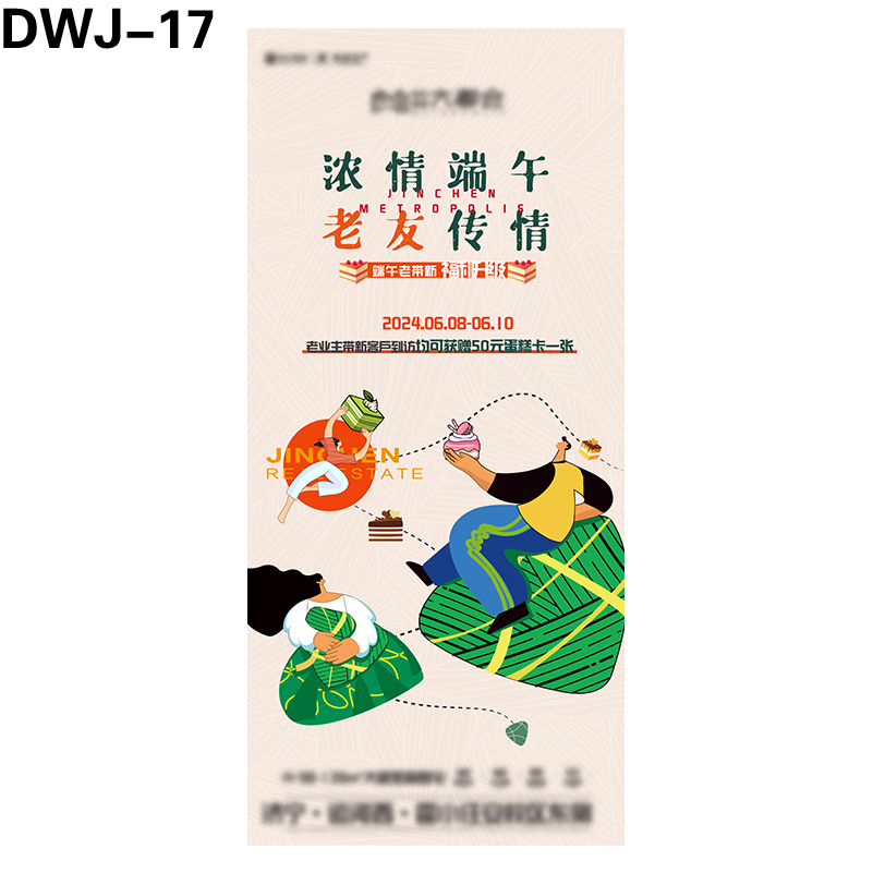 海报