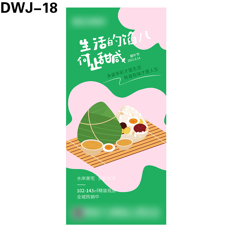海报