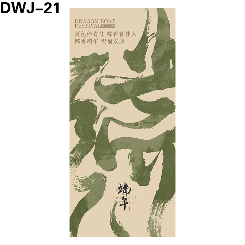 海报