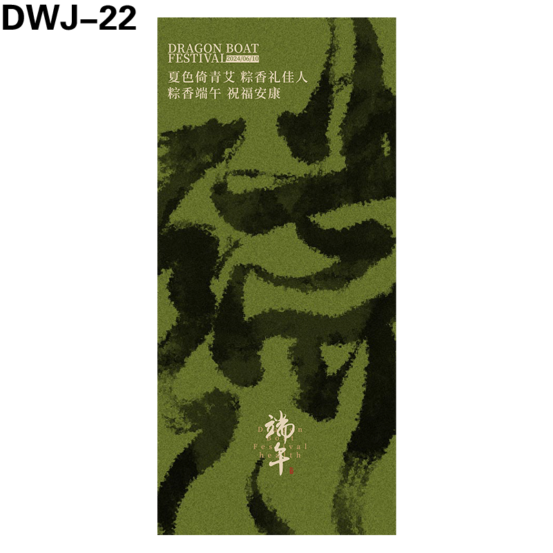 海报