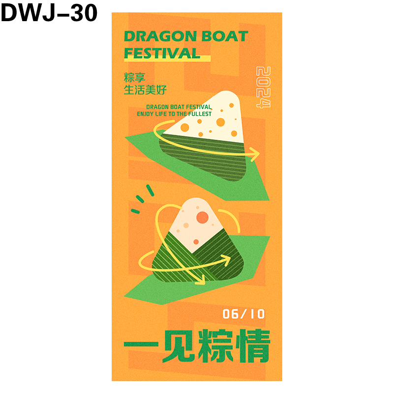 海报