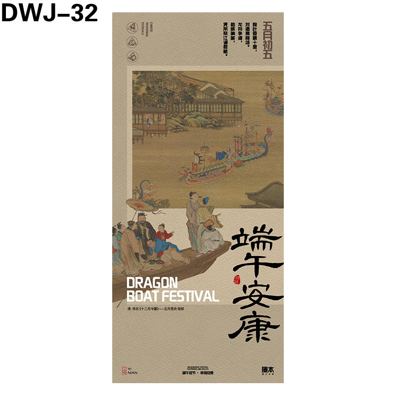海报