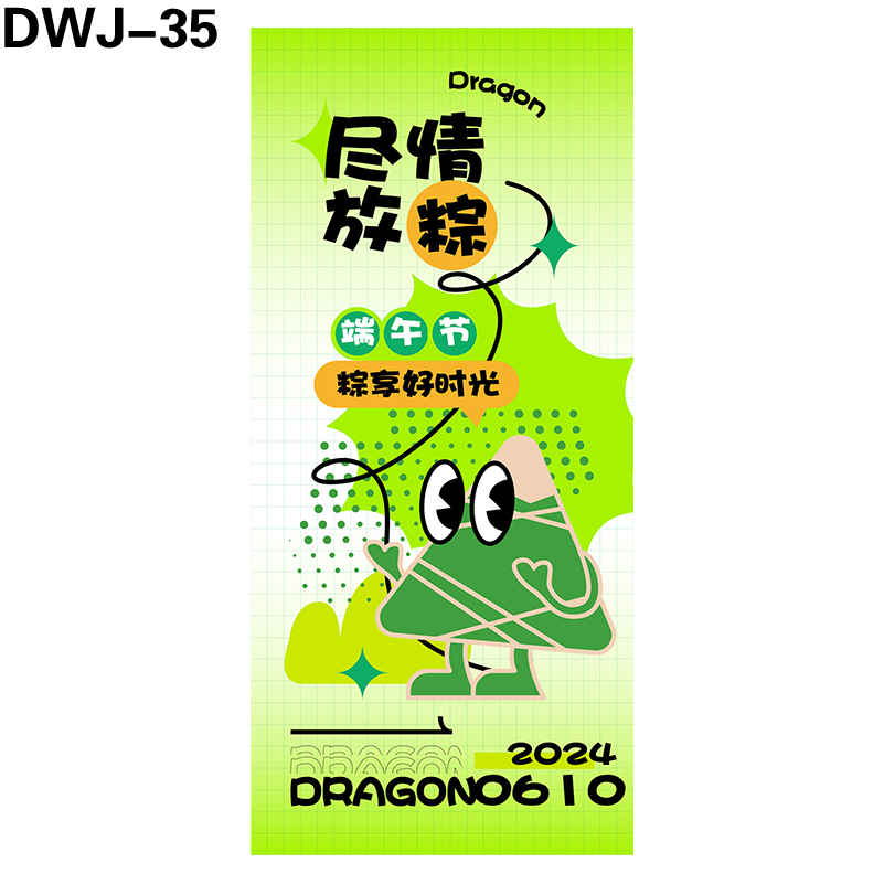 海报