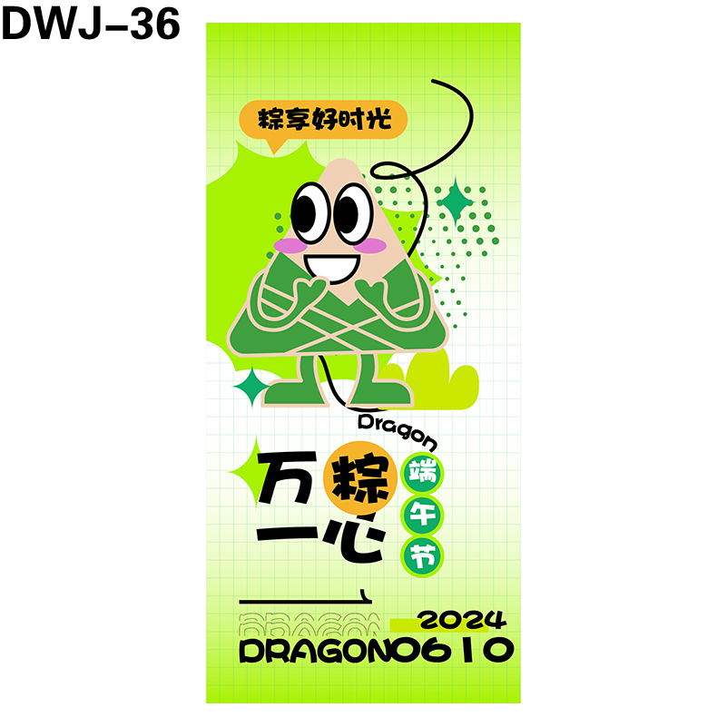 海报