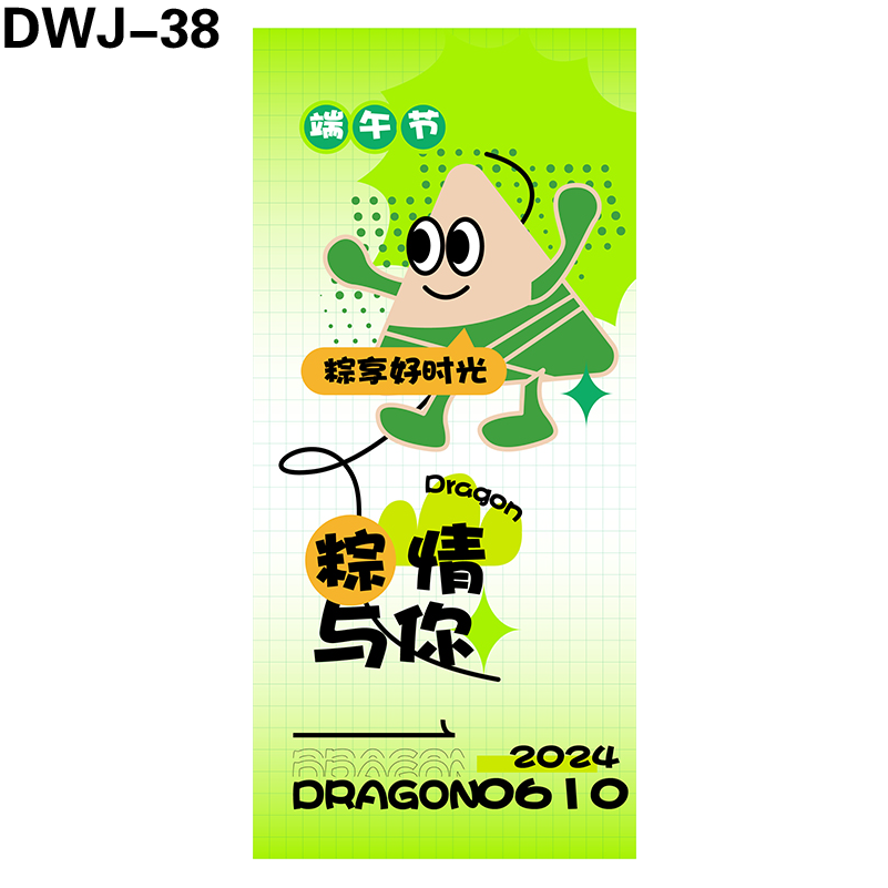 海报