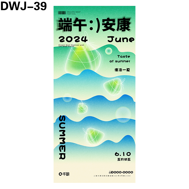 海报