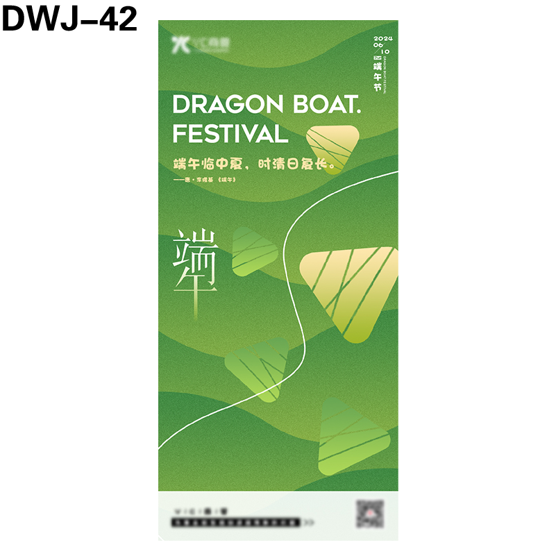 海报