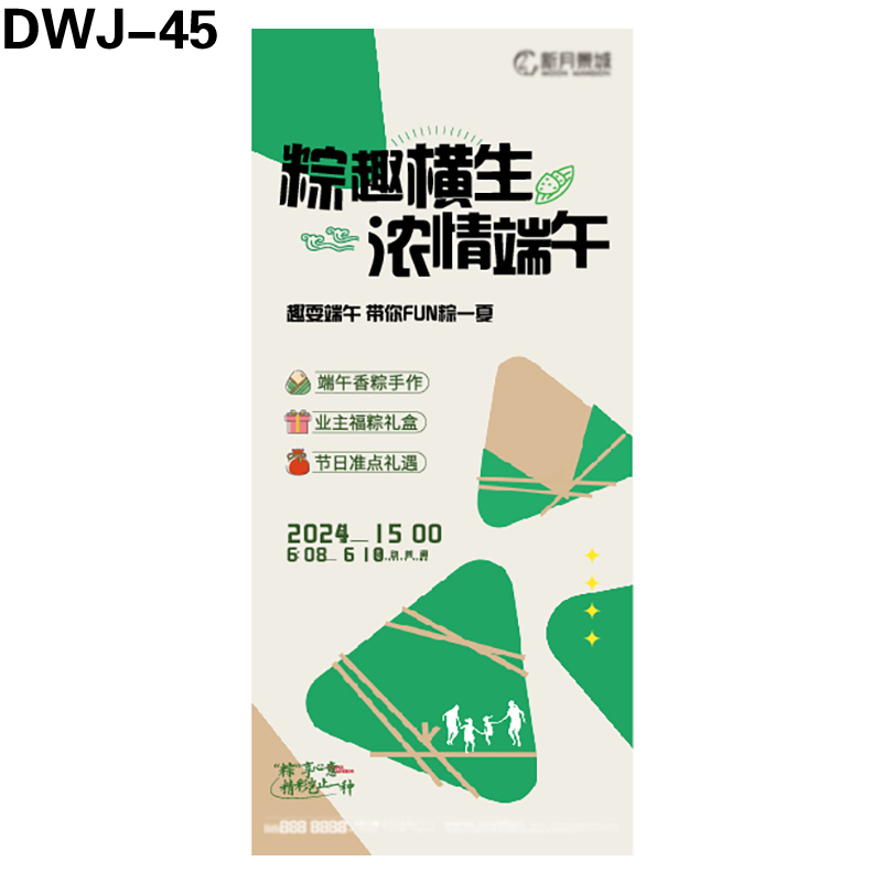 海报