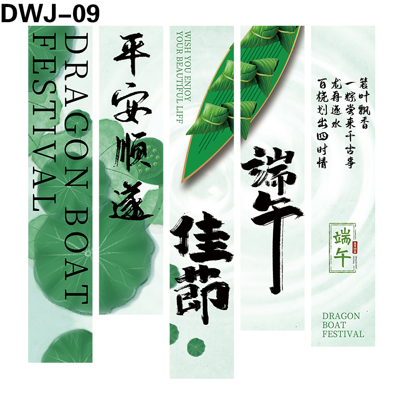 竖幅
