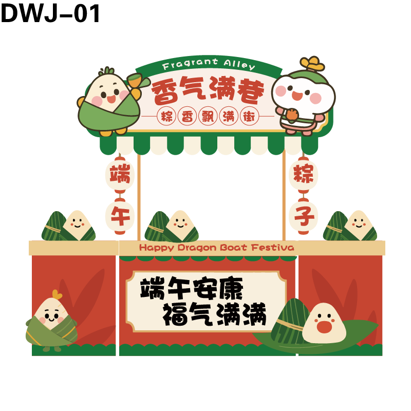 市集摊位