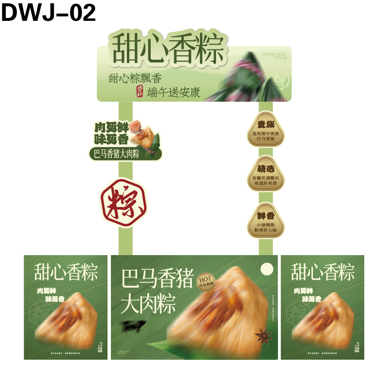 市集摊位
