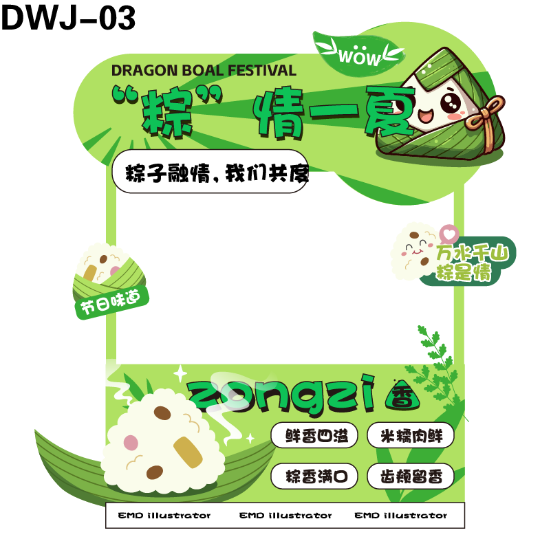 市集摊位