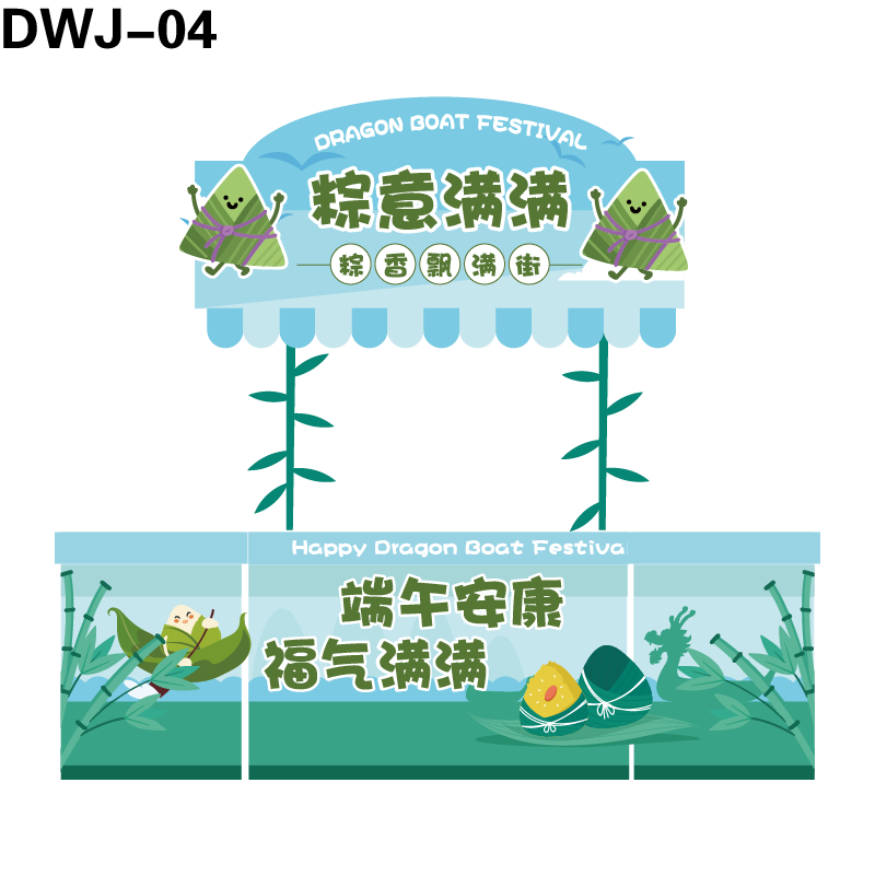 市集摊位