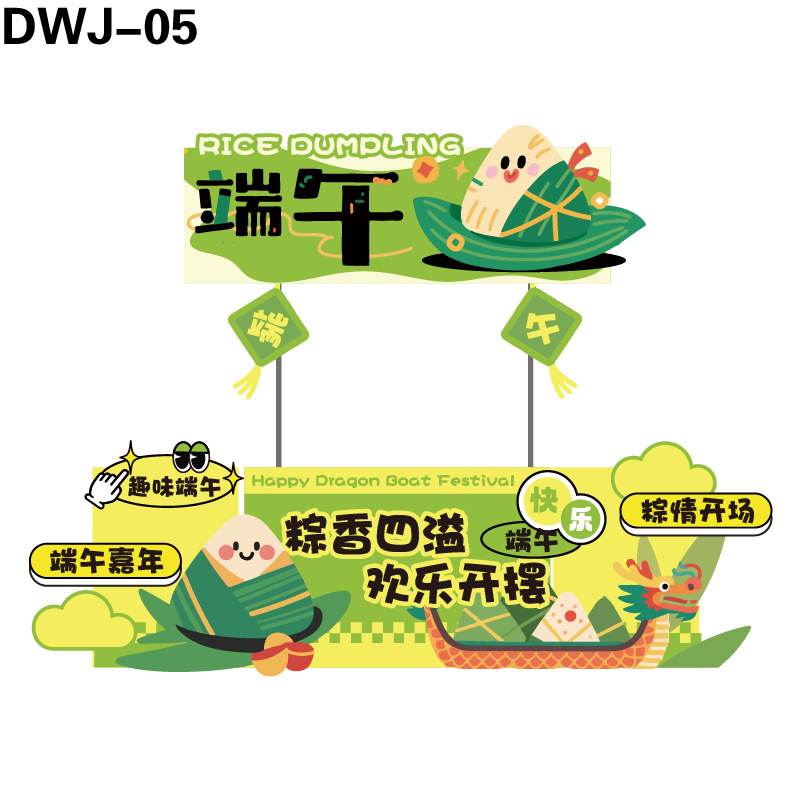 市集摊位