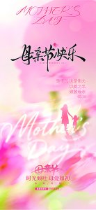 海报