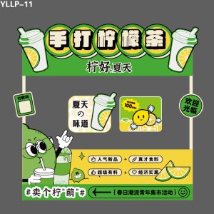 市集摊位
