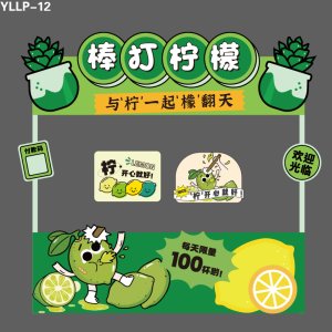 市集摊位
