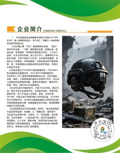 挂轴