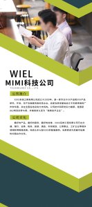 挂轴