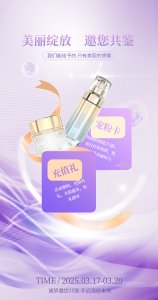 挂轴