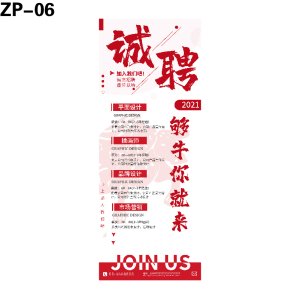 展架