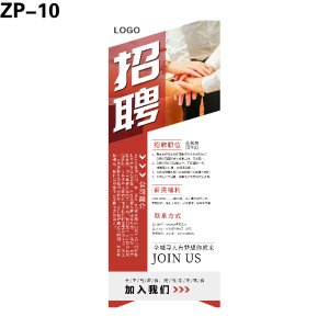 展架