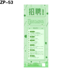 展架
