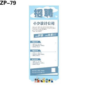 展架