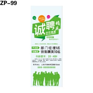 展架