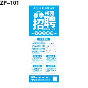 展架