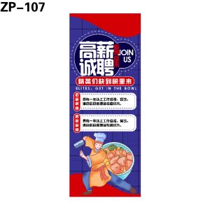 展架