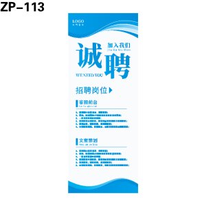 展架