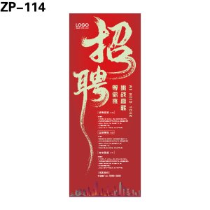 展架