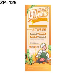 展架