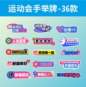 手举牌