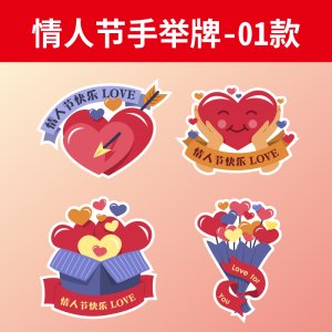 手举牌