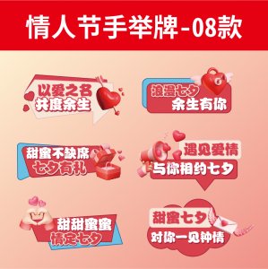 手举牌