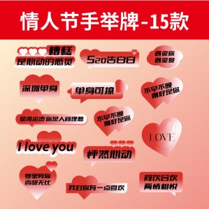 手举牌