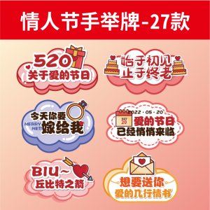 手举牌