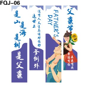 竖幅