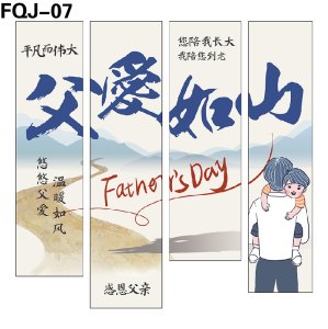 竖幅