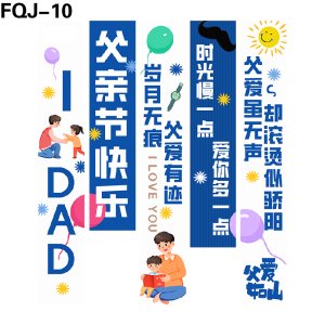 竖幅