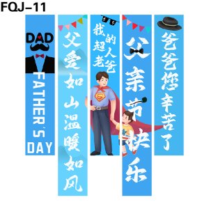 竖幅